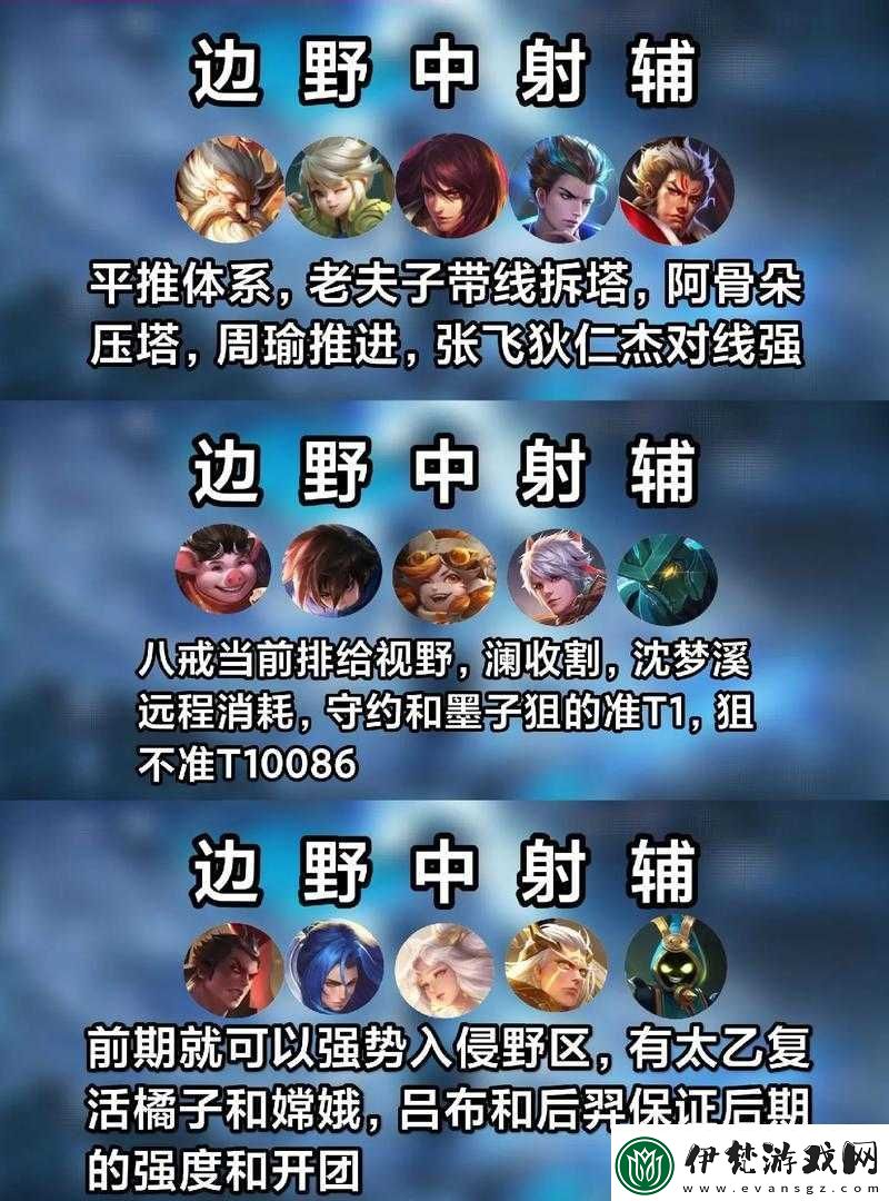 歡樂西游技能升級攻略全解及嫦娥最強陣容打造秘籍