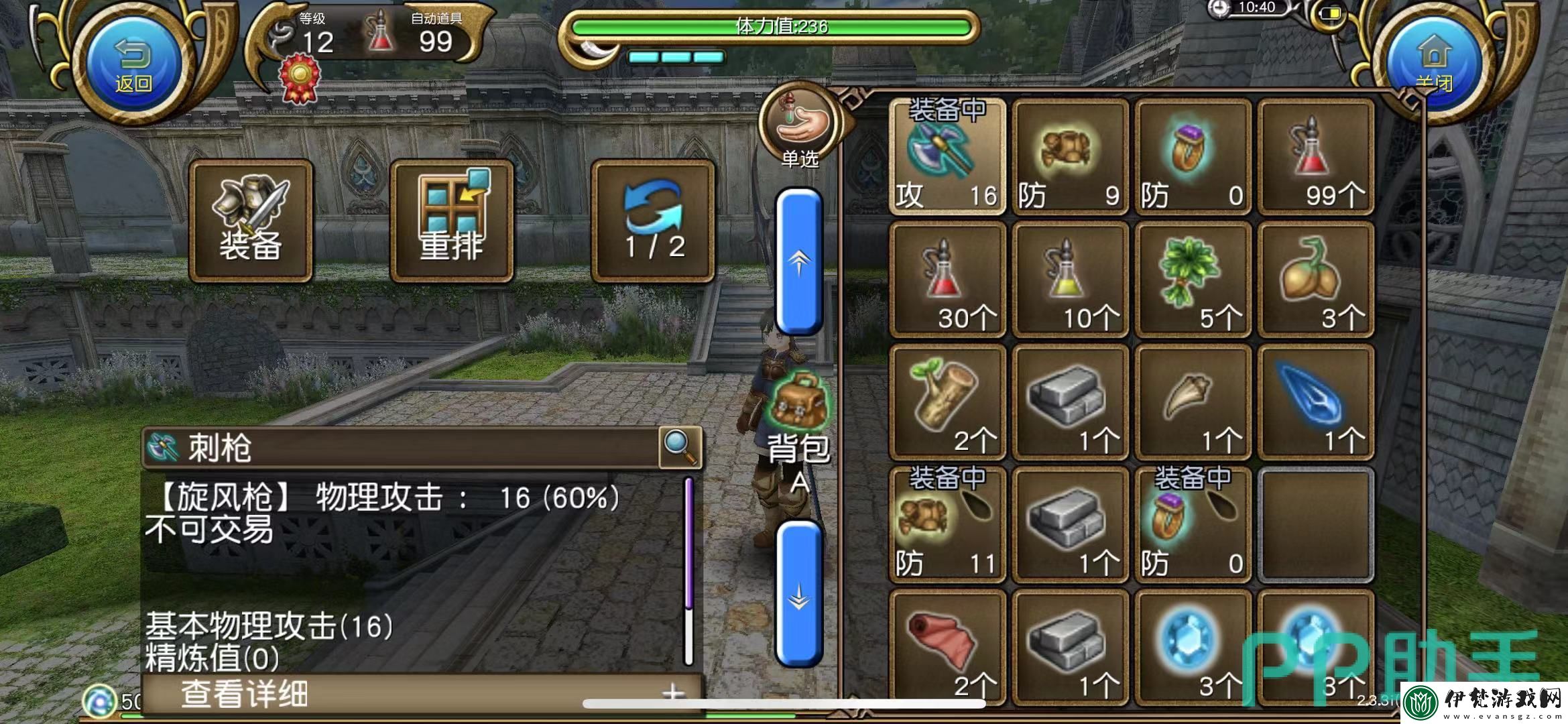 托拉姆物語開箱位置大全分享