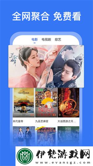 暖暖視頻免費觀看高清完整