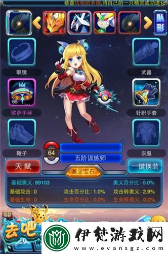 絕區零可琳全方位養成攻略一圖流