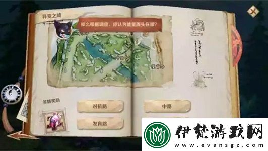 王者榮耀能量源頭在哪