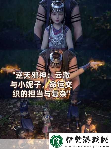 授精記1