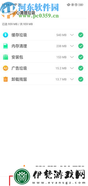 OPPOFindX如何清理手機空間OPPOFindX清理手機空間的方法