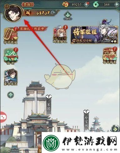 群英風華錄頭像怎么換頭像更換方法
