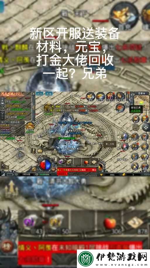 冰封之刃高手強化攻略