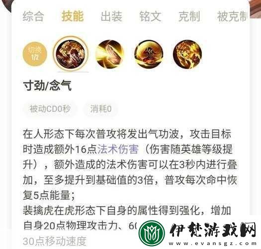 王者榮耀