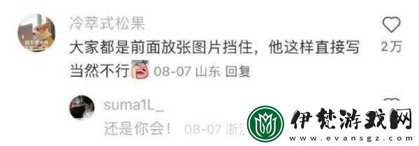 能讓我流水水的一千字