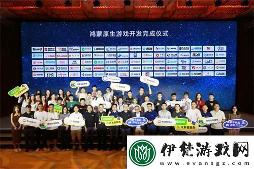 技術驅動鴻蒙生態優質游戲發展PGS2.0全新升級推動原生游戲商業化進程