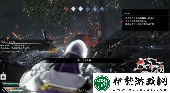 真三國無雙