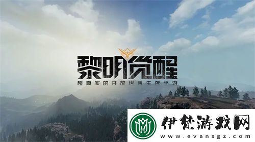 黎明覺醒生機家具怎么得