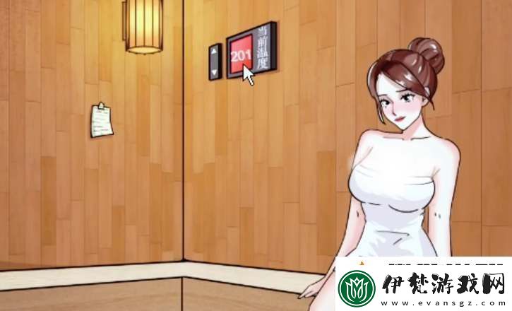 怪談研究所洗浴驚魂通關攻略