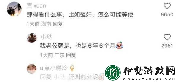 老公親我私下怎么回應他被迫取消了