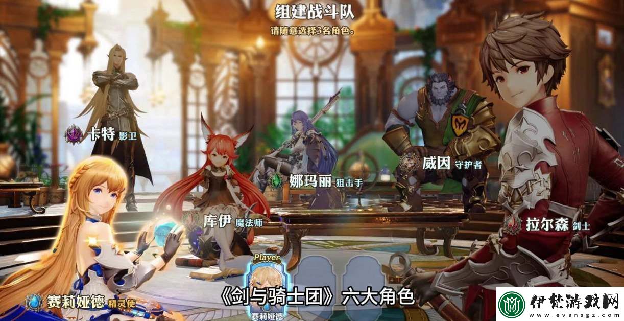 劍與騎士團角色強度節奏榜一覽