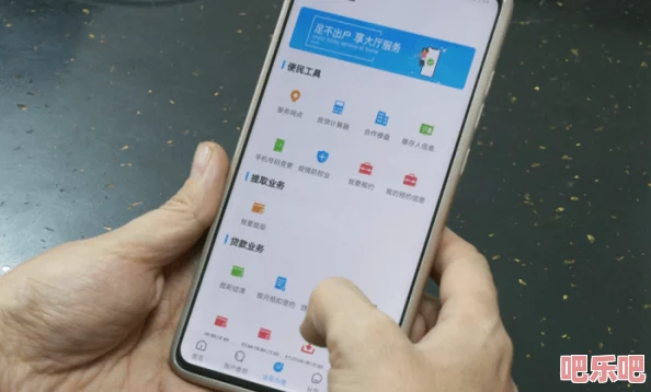 9幺蘋果手機怎么下載