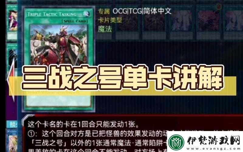 自由之戰