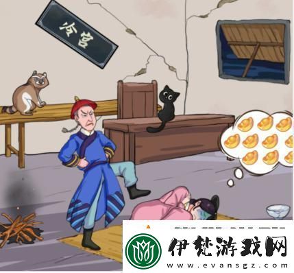 漢字找茬王大夢想家通關攻略