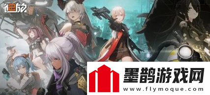 少女前線2追放2
