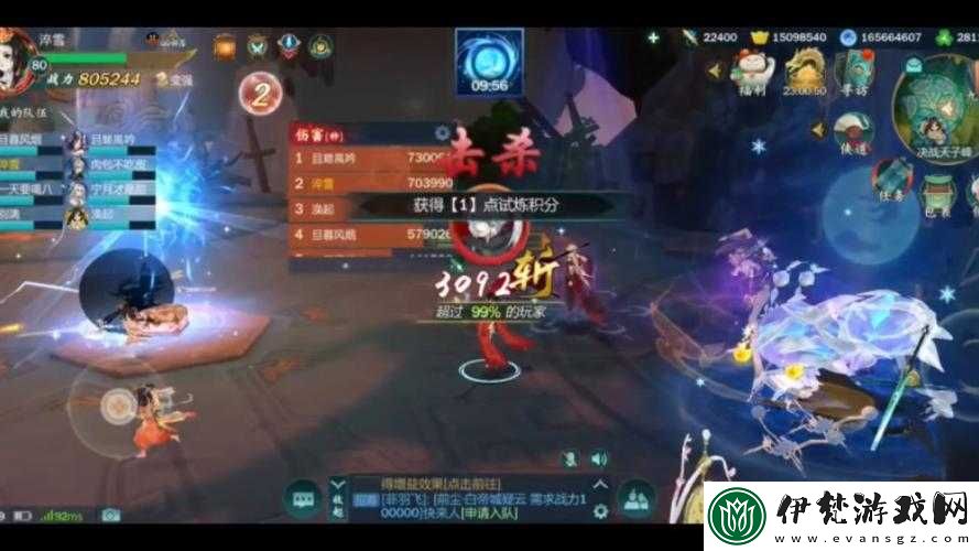 劍