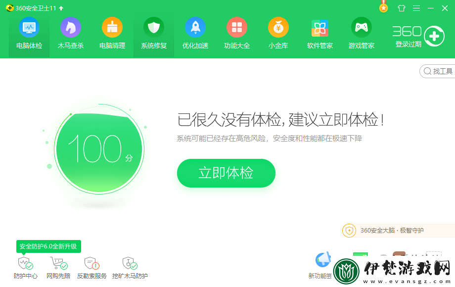 未滿18歲用戶請注意