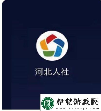 河北人社養(yǎng)老金認(rèn)證人臉識(shí)別怎么弄河北人社養(yǎng)老保險(xiǎn)認(rèn)證2024最新操作指南