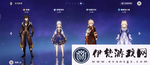原神4.3深淵12層打法介紹