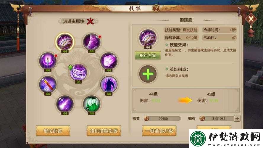 思美人手游奪寶奇緣系統深度剖析