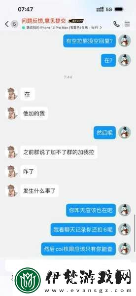 老公親我私下怎么回應他被迫取消了