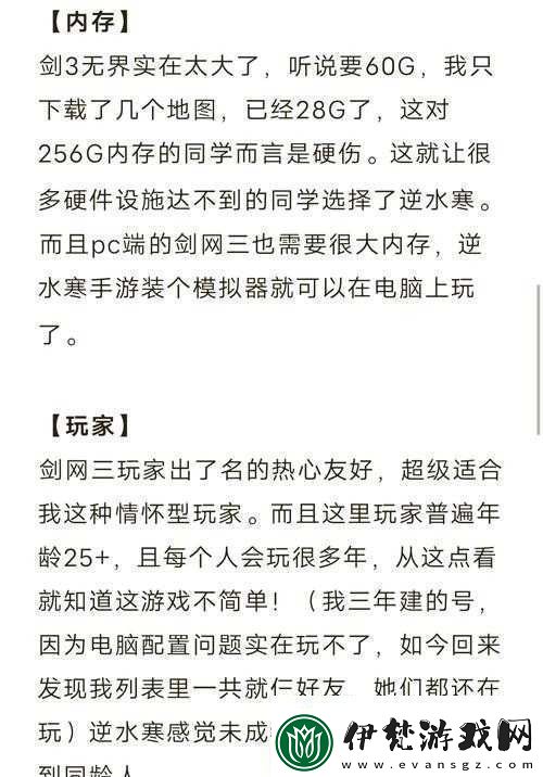 劍