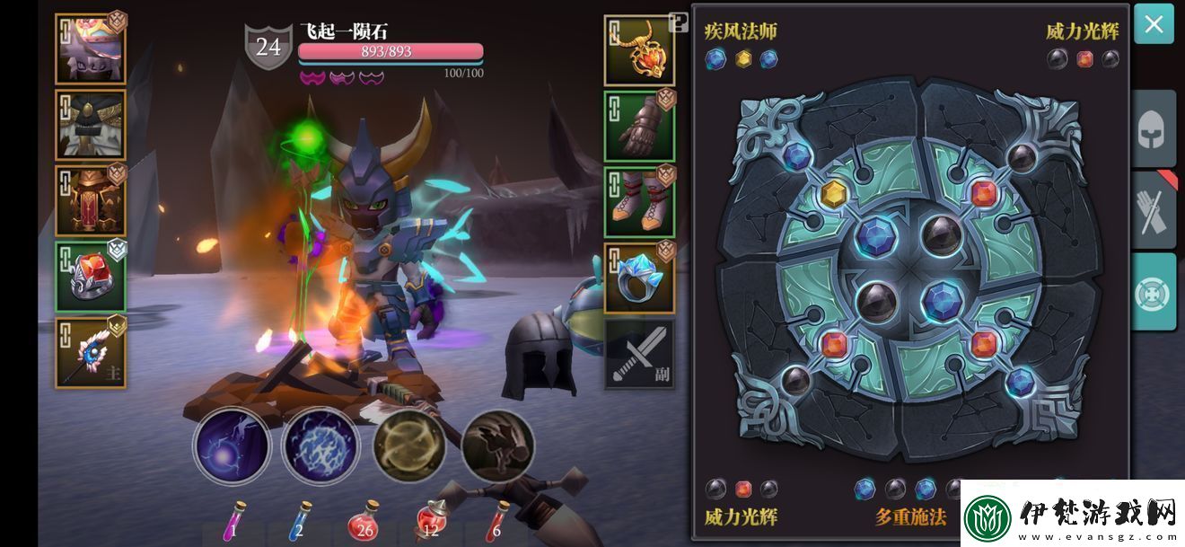魔淵之刃困難20打法攻略