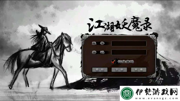 江湖妖魔錄全職業(yè)技能選擇搭配推薦