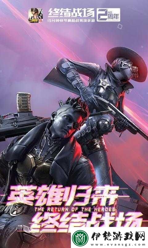 終結者