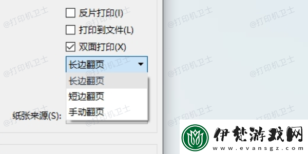 word雙面打印怎么設(shè)置word雙面打印設(shè)置方法