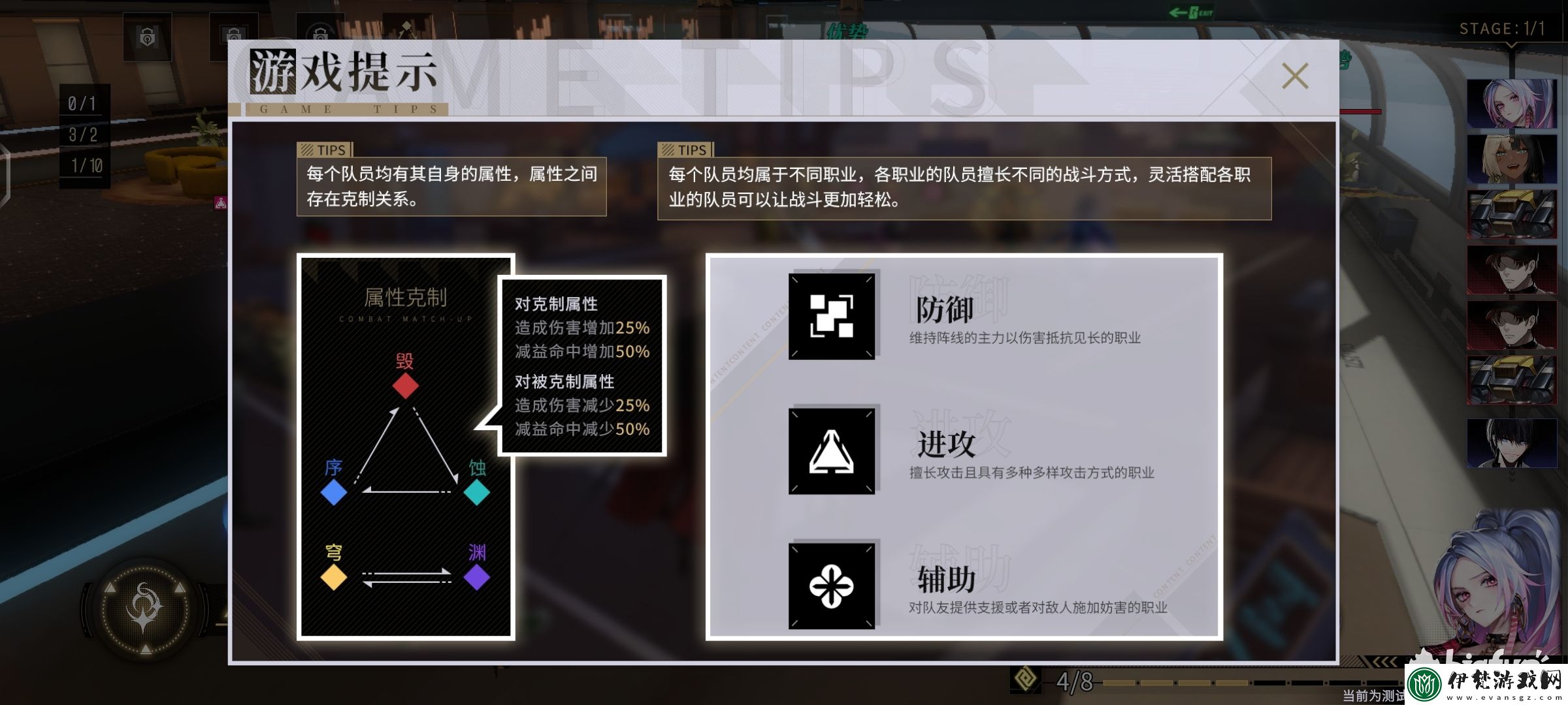 掌握非匿名指令行刑者逃課打法攻略