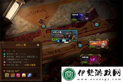英靈神殿火龍劍獲得方法分享