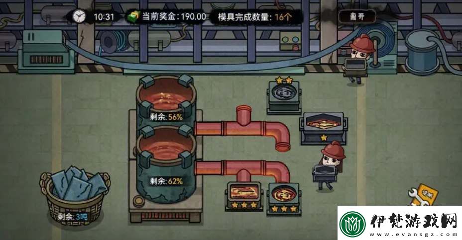 打工生活模擬器木材車間開啟條件