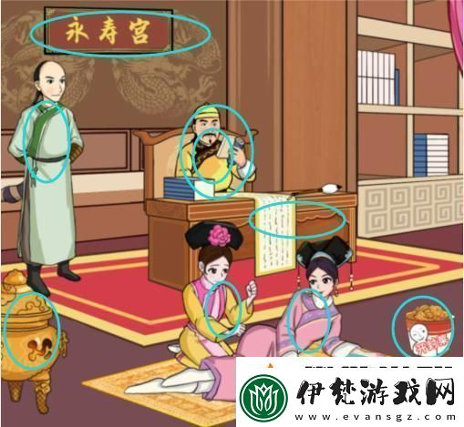 漢字找茬王大夢想家通關攻略