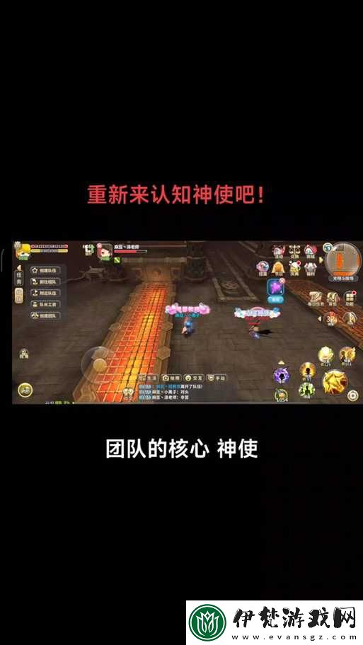 光明勇士神使怎么玩