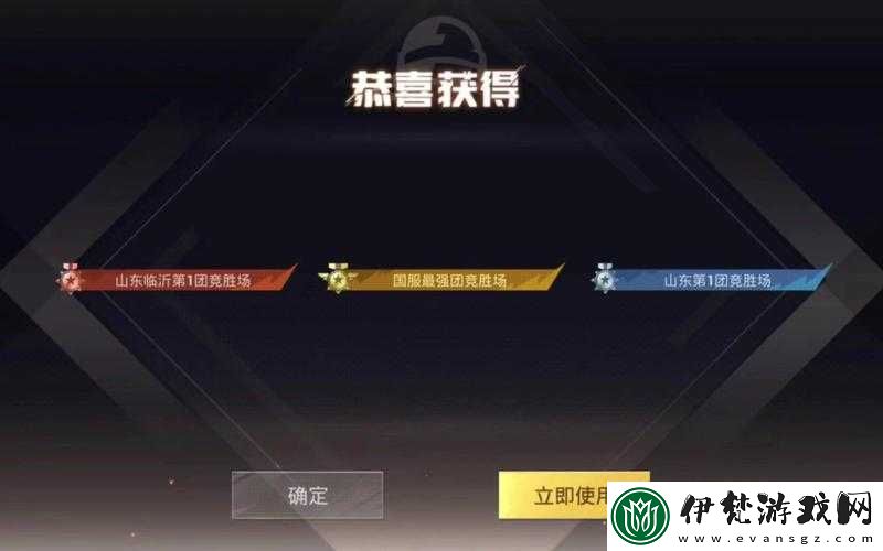 游龍英雄公會系統助你打造最強團隊