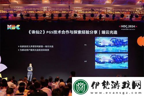 技術驅動鴻蒙生態優質游戲發展PGS2.0全新升級推動原生游戲商業化進程