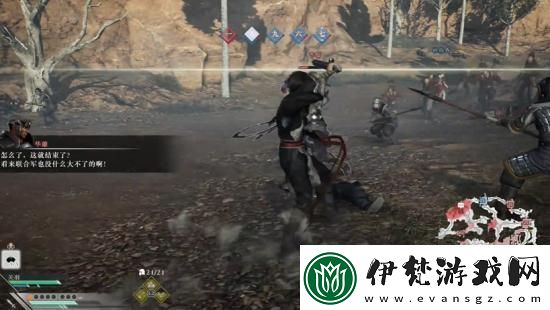 真三國無雙