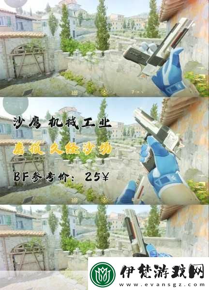 暴躁少女csgo最新更新內容