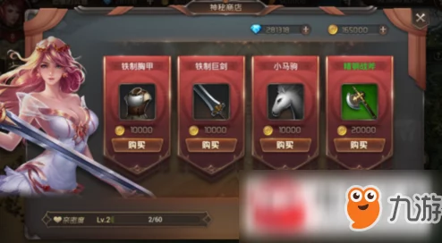王的崛起