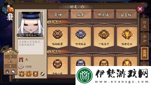 陰陽師丑女土蜘蛛與荒骷髏收益對比