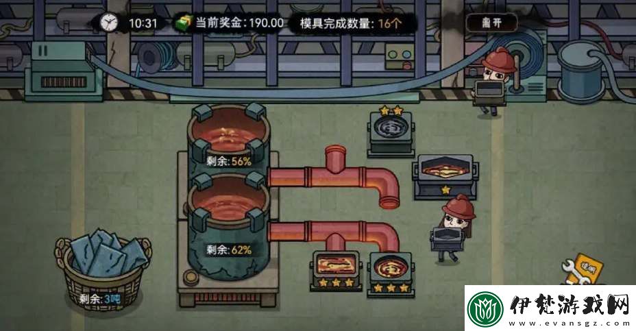 打工生活模擬器木材車間開啟條件