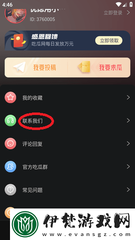 探索tttzzz668.su黑料不打烊app最新版