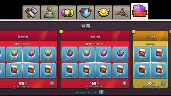 掌握部落沖突2022少就是多挑戰攻略