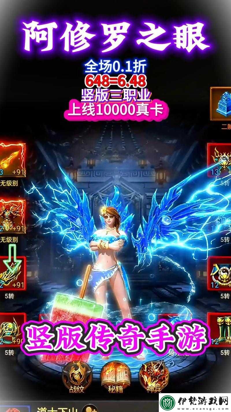 阿修羅之眼新手攻略