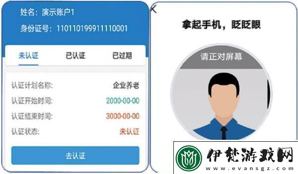 河北人社養(yǎng)老金認(rèn)證人臉識(shí)別怎么弄河北人社養(yǎng)老保險(xiǎn)認(rèn)證2024最新操作指南