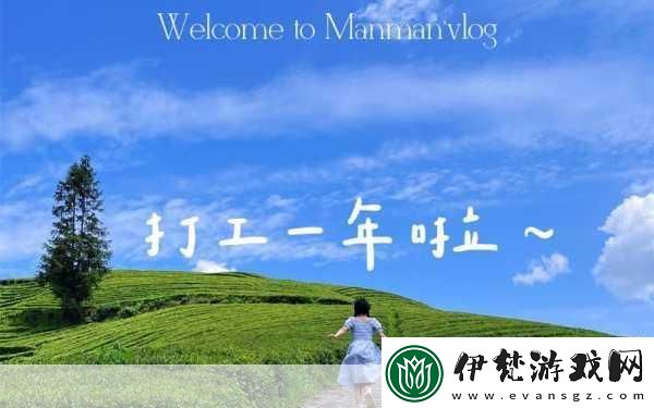 吳夢夢婚禮伴郎試車搬家啦