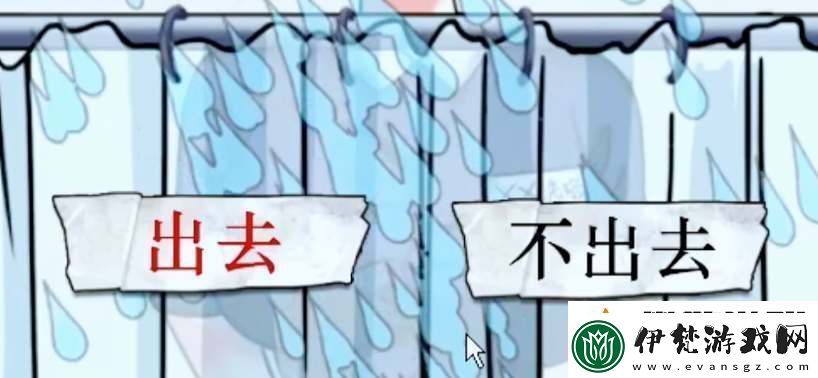 怪談研究所洗浴驚魂通關攻略